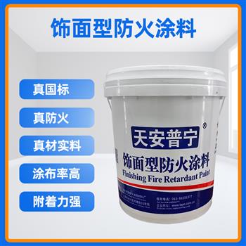 膨脹型防火涂料廠(chǎng)家